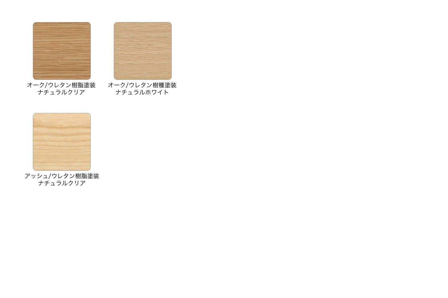 マルニ木工 ブルーノ ソファ 2シーター / ワイド2シーター / 3シーター ウッド カラーバリエーション