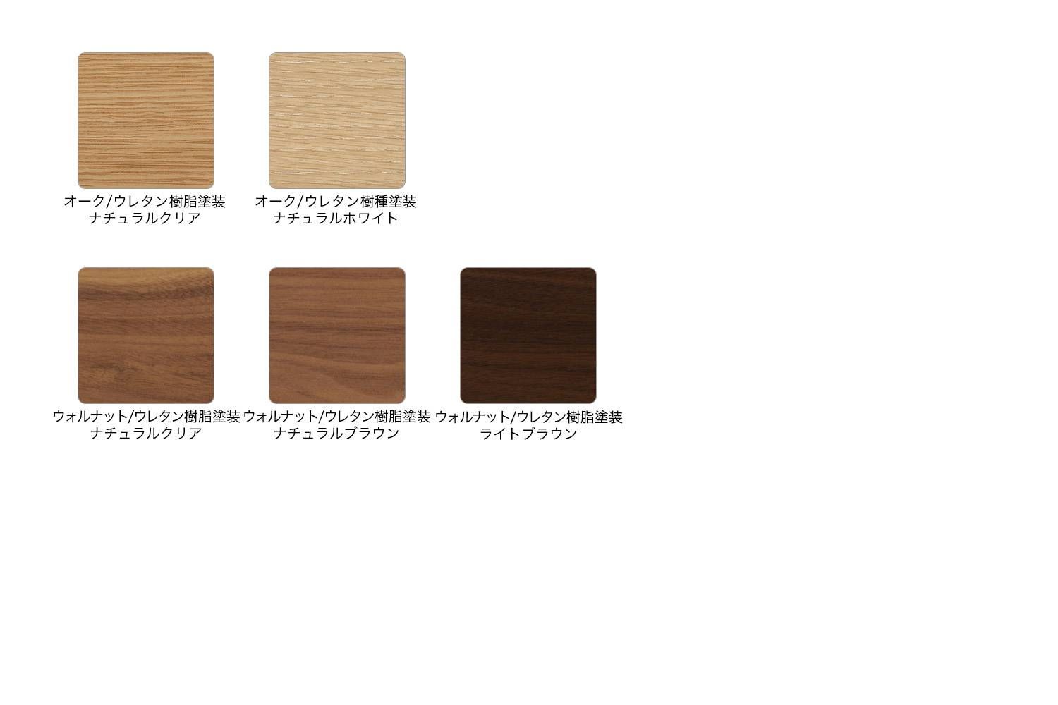 マルニ木工 タコ ダイニングテーブル コーリアン 180 / 200 / 220 / 240 ウッド カラーバリエーション