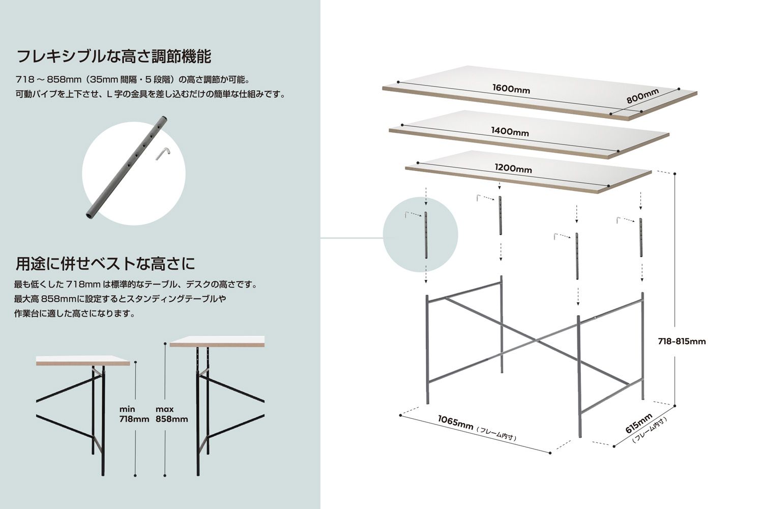 リチャード ランパート アイアーマン テーブル 2 5段階の高さ調整が可能です。（アイアーマンテーブル 2の天板はW160 x D80cmのみです）