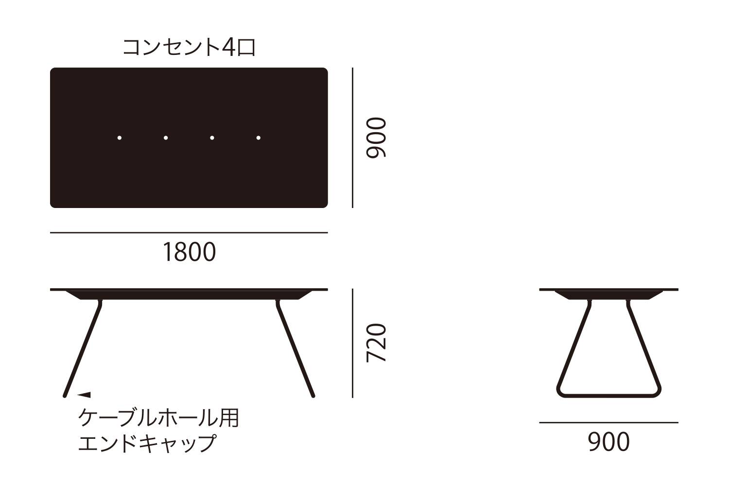 アイプラス 006: ミーティングテーブル 180cm サイズ詳細
