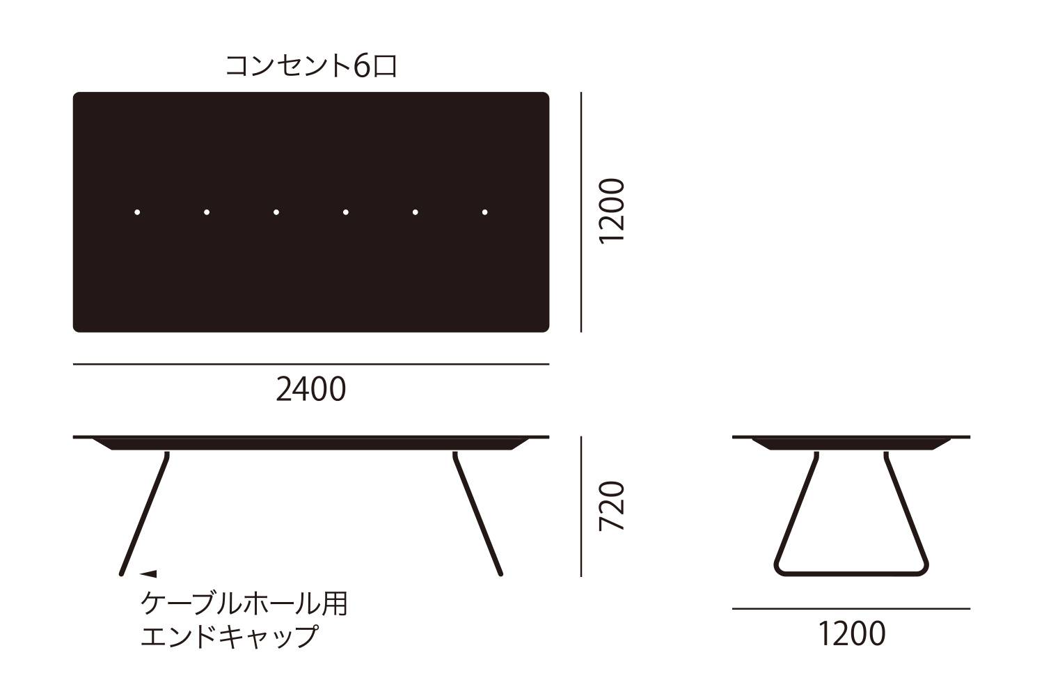 アイプラス 006: ミーティングテーブル 240cm サイズ詳細